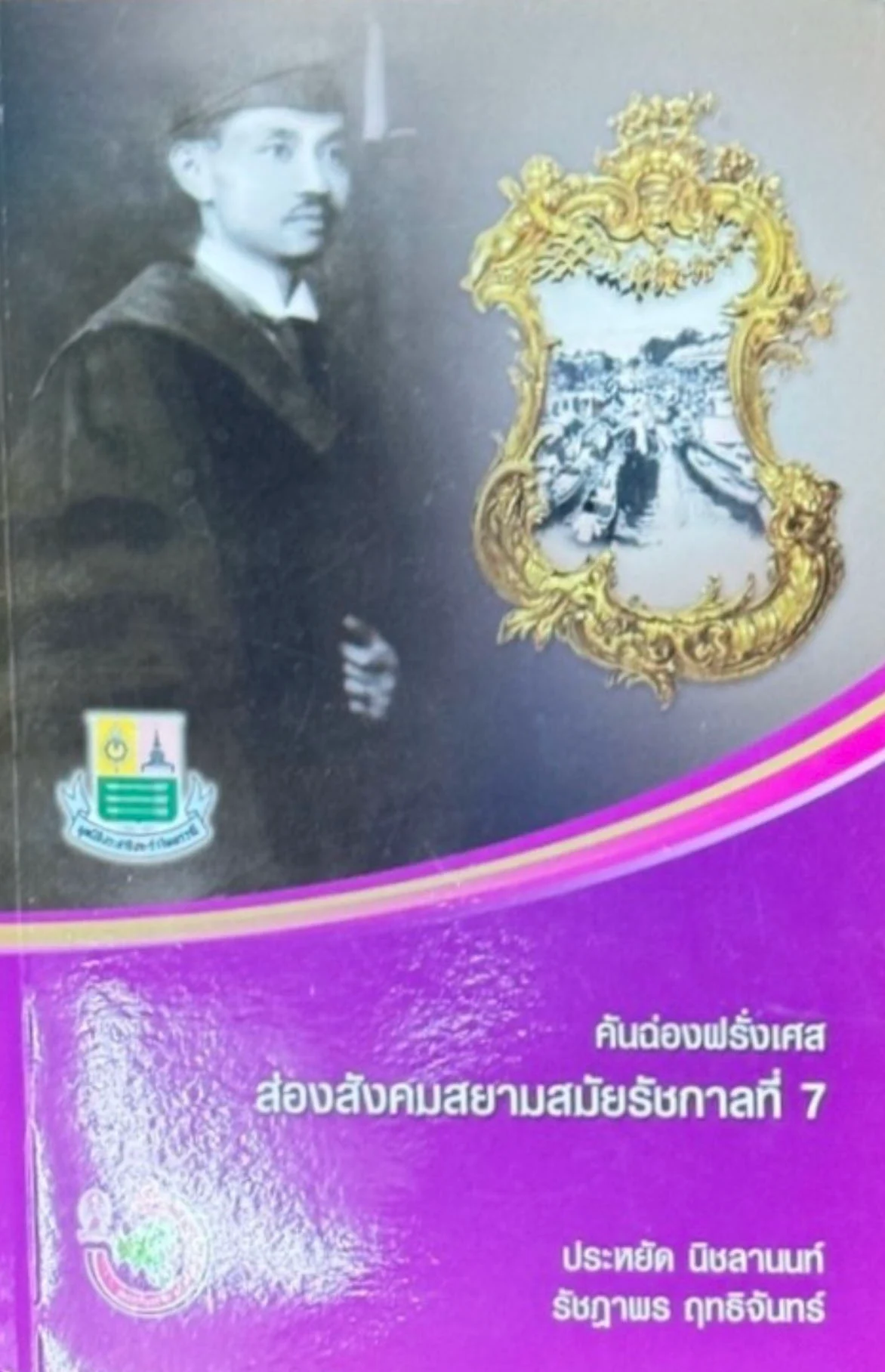 research1
