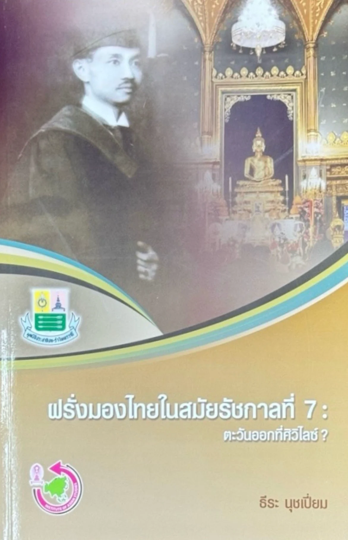 research3